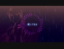 【UTAUカバー】 雨の庭 / 千代田レイト