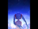 【初音ミク】星の名前【オリジナル】