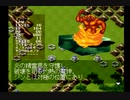 【実況】 今度はモンスターで世界を救う Part２０【ＭｏＭ暁の賢者達】