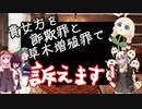 【モンスターファームバトルカード】～ウナちゃん求めてカード旅～PART21【VOICEROID実況】