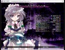 東方萃夢想　セリフ集　咲夜