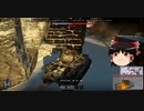 【WerThunder】ゆっくりねこれいむの！隠れ撃て！M3Lee激戦記　Part１４