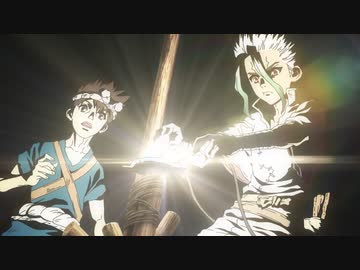 Dr.STONE（第1期）　第10話　薄っぺらの同盟