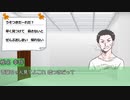 【クトゥルフTRPGリプレイ】 うそつきだれだ 【Part1】