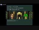 実況 FE聖戦の系譜 グダグダ初見プレイ 4章03