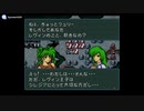 実況 FE聖戦の系譜 グダグダ初見プレイ 4章04