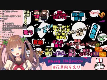 ちえりちゃんささやきまとめ①