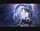 【MHWI】ブラキディオス戦bgm
