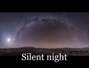GUMI「Silent night feat. GUMI」