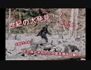 【DBD #100】スピリット／死の森で、確かに私は見たんです・・・