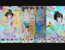 キラッとプリチャンジュエル３弾～揃えろ!レインボーレアコーデ★～