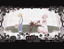 【歌ってみた】チェルシー【琉月】