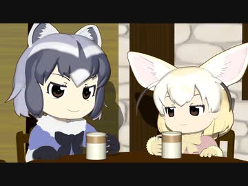 【けものフレンズ】箱庭劇場「ずっけも！」第６話 かふぇまで