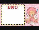 【刀剣乱舞】布がとある一族の歴史を辿る【偽実況】part7