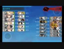 【艦これ】集積地棲姫に9999ダメージを与えて粉砕しました