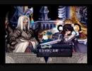 【実況プレイ】世界を詩で救うアルトネリコpart32.5(PHASE1 END)