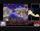 【千年戦争アイギス】白の超ツインテール帝国宣言.mp49【ゆっくり実況】
