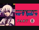 【VA-11 Hall-A】この世界に溶けたなら　part5