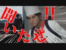 07【絶体絶命都市４Plus】ギャグにしかならない絶体絶命都市４実況【ぽんず零式】