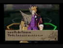 【実況】空を見上げる君がいるから　ワイルドアームズ4　part44