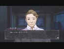 何でもして、あ、げ、る♥『真 流行り神』~寄生虫編~ #87