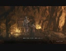 【SEKIRO】発売日からトロコンするまで【実況】　part24