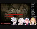 【にじさんじ】シンクロする笹木咲・椎名唯華【恐怖体感呪怨】