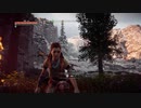 #2【HORIZON ZERO DAWN】機械×狩猟×超文明の真理を探究せよ
