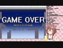 【ホロライブ】リベンジを果たせなかった戌神ころね【アイワナ】