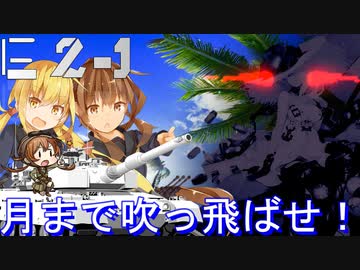 【実況】穢なき漢の初体験【艦これ】2019夏イベント♡part3