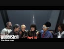 【PC】Wolfenstein Youngblood をやる Part 12 END【初見】