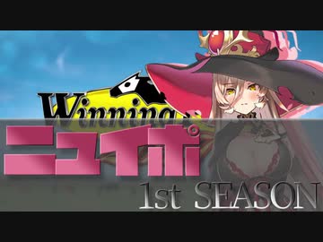 【ニュイ】ニュイポ 1st SEASON【ソシエール】