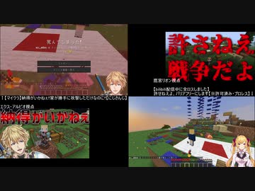 トラウマを植え付けようとするも逆に植え付けられる鷹宮リオン