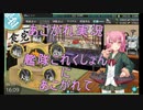 あこがれ実況【艦これ】～発動！「シングル作戦」にあこがれて～105日目