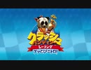 アクアクしろよ(林即中).mp1