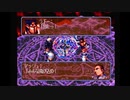 【実況】『ヴァンダルハーツ～失われた古代文明～』(PS)をまったり初見プレイ part23