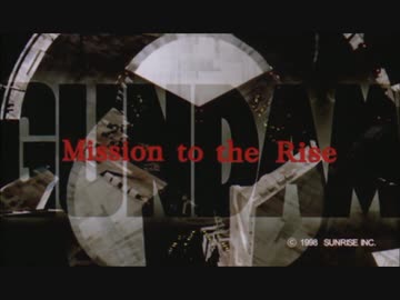 GUNDAM Mission to the Rise