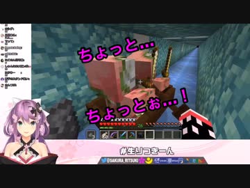 ゾンビピッグマンにボートを奪われる桜凛月と出雲霞