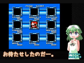 きまぐれロックマン５　ー６ー【VOICEROID実況】