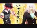 [FGO]すまないさんで『ウエスタン忍法帖』３ターン撃破目指したが・・・（令呪有り）
