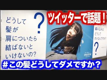 人気の「校則」動画 14本 - ニコニコ動画