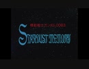 機動戦士ガンダム0083 STARDUST MEMORY HDリマスター OP＆ED