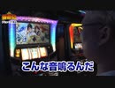 債遊記　第59話(3/4)