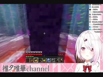 【朗報】椎名唯華、アンジュ・カトリーナを絶賛