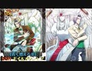 描き下ろし限定ガチャ ギイ&オリンピア登場！そしてオルセンも復活！からくりサーカス 〜Larmes d’un Clown〜実況その２３