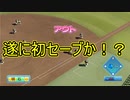 【パワプロSwitch】異世界召喚されてプロ野球選手になってしまった件について 1年目Part5