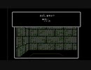 うろ覚えでやるウィザードリィ3　Part9