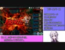 【神姫PROJECT】ベトール風パソロ