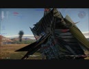 描写バグ（テクスチャバグ）ウォーサンダー26