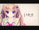 9-nine- そらいろそらうたそらのおと Demo Movie FULLHD